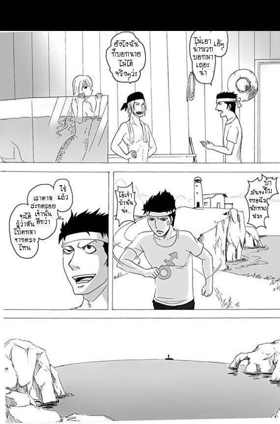 Manga-lc-com อ่านมังงะ อ่านการ์ตูน ออนไลน์ ฟรี Collapse of the World as We Know It ตอนที่ 1 2 3 4 5 6 7 8 9 10 11 12 13 14 ฟรี ไม่มีโฆษณา Manga-lc - อ่าน มังงะ อ่าน การ์ตูน ออนไลน์ อ่านมังงะ ฟรี