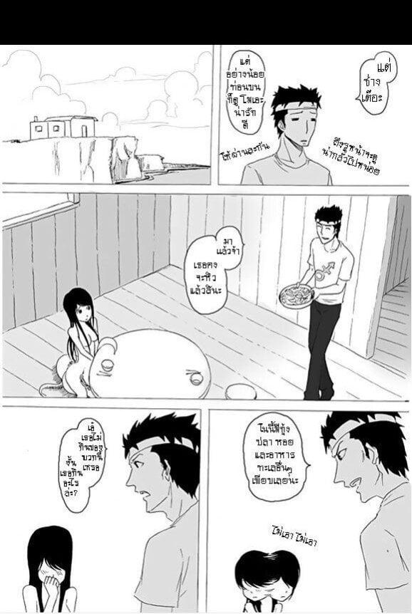 Manga-lc-com อ่านมังงะ อ่านการ์ตูน ออนไลน์ ฟรี Collapse of the World as We Know It ตอนที่ 1 2 3 4 5 6 7 8 9 10 11 12 13 14 ฟรี ไม่มีโฆษณา Manga-lc - อ่าน มังงะ อ่าน การ์ตูน ออนไลน์ อ่านมังงะ ฟรี