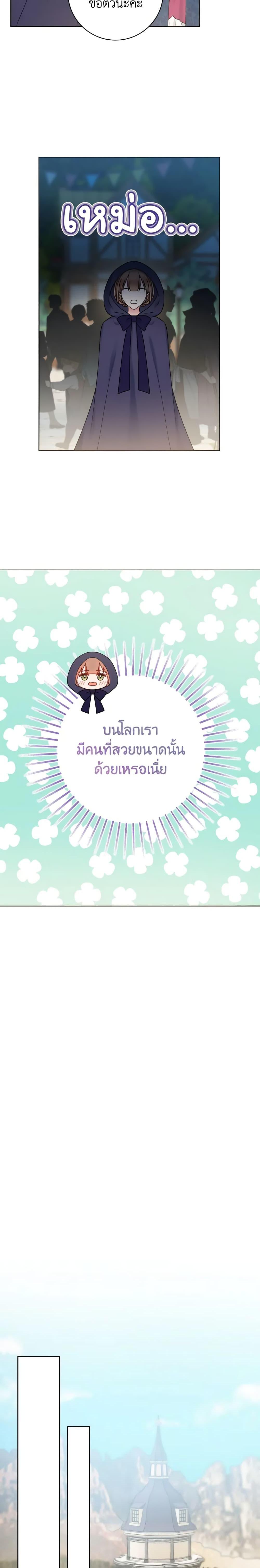 Manga-lc-com อ่านมังงะ อ่านการ์ตูน ออนไลน์ ฟรี Contractual Marriage to a Surly Duke ตอนที่ 1 2 3 4 5 6 7 8 9 10 11 12 13 14 ฟรี ไม่มีโฆษณา Manga-lc - อ่าน มังงะ อ่าน การ์ตูน ออนไลน์ อ่านมังงะ ฟรี