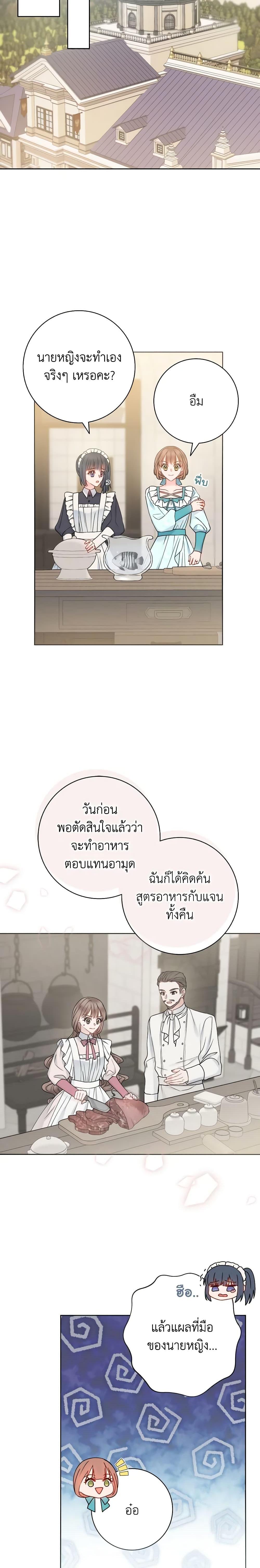 Manga-lc-com อ่านมังงะ อ่านการ์ตูน ออนไลน์ ฟรี Contractual Marriage to a Surly Duke ตอนที่ 1 2 3 4 5 6 7 8 9 10 11 12 13 14 ฟรี ไม่มีโฆษณา Manga-lc - อ่าน มังงะ อ่าน การ์ตูน ออนไลน์ อ่านมังงะ ฟรี
