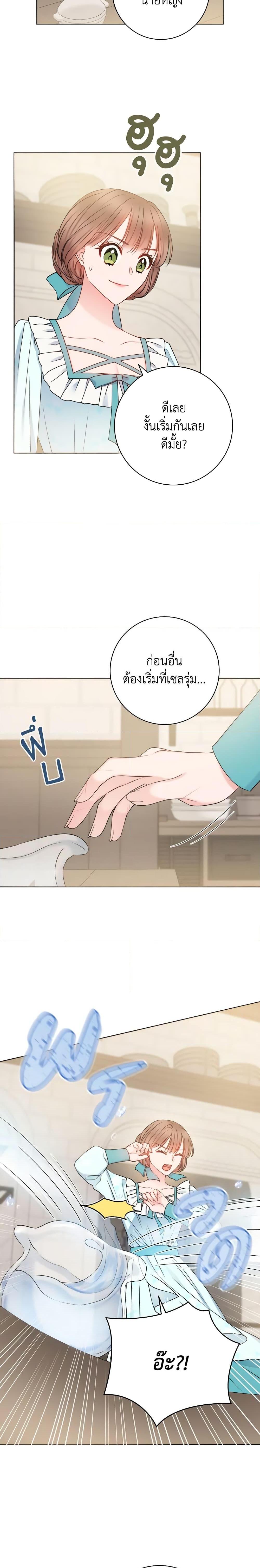 Manga-lc-com อ่านมังงะ อ่านการ์ตูน ออนไลน์ ฟรี Contractual Marriage to a Surly Duke ตอนที่ 1 2 3 4 5 6 7 8 9 10 11 12 13 14 ฟรี ไม่มีโฆษณา Manga-lc - อ่าน มังงะ อ่าน การ์ตูน ออนไลน์ อ่านมังงะ ฟรี