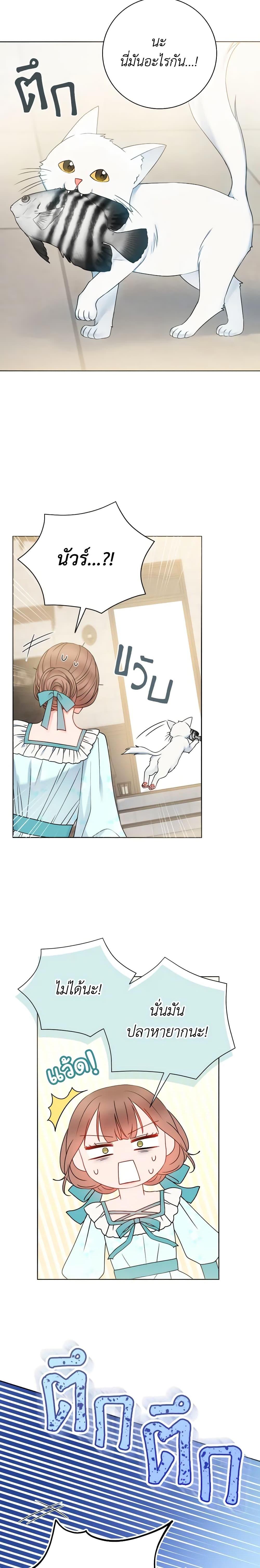 Manga-lc-com อ่านมังงะ อ่านการ์ตูน ออนไลน์ ฟรี Contractual Marriage to a Surly Duke ตอนที่ 1 2 3 4 5 6 7 8 9 10 11 12 13 14 ฟรี ไม่มีโฆษณา Manga-lc - อ่าน มังงะ อ่าน การ์ตูน ออนไลน์ อ่านมังงะ ฟรี