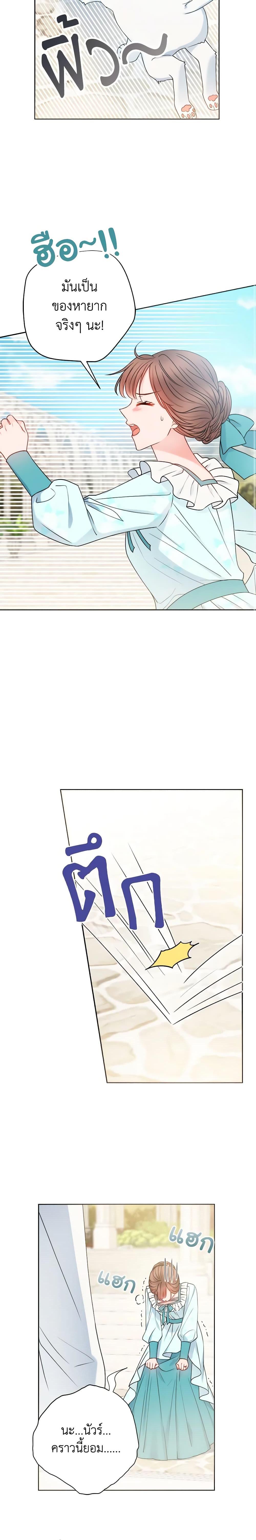 Manga-lc-com อ่านมังงะ อ่านการ์ตูน ออนไลน์ ฟรี Contractual Marriage to a Surly Duke ตอนที่ 1 2 3 4 5 6 7 8 9 10 11 12 13 14 ฟรี ไม่มีโฆษณา Manga-lc - อ่าน มังงะ อ่าน การ์ตูน ออนไลน์ อ่านมังงะ ฟรี