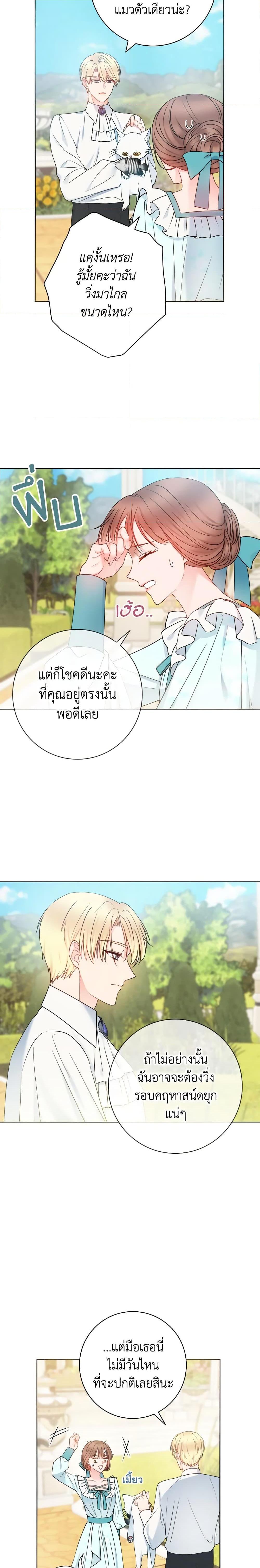 Manga-lc-com อ่านมังงะ อ่านการ์ตูน ออนไลน์ ฟรี Contractual Marriage to a Surly Duke ตอนที่ 1 2 3 4 5 6 7 8 9 10 11 12 13 14 ฟรี ไม่มีโฆษณา Manga-lc - อ่าน มังงะ อ่าน การ์ตูน ออนไลน์ อ่านมังงะ ฟรี