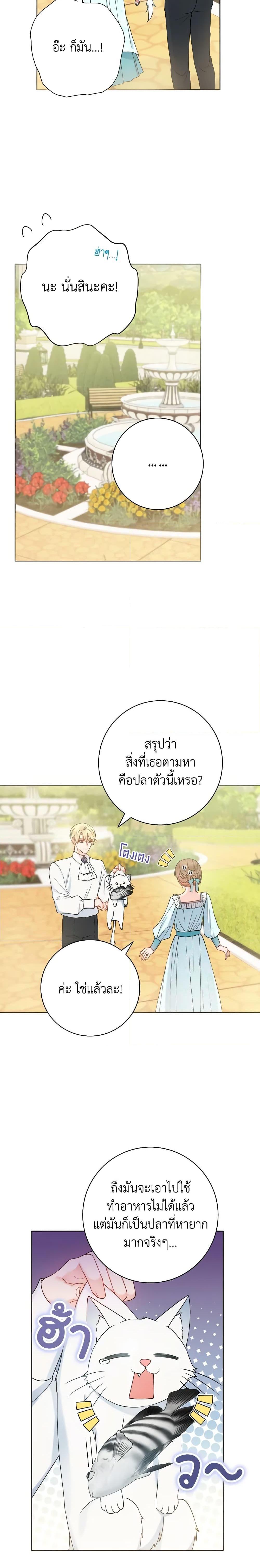 Manga-lc-com อ่านมังงะ อ่านการ์ตูน ออนไลน์ ฟรี Contractual Marriage to a Surly Duke ตอนที่ 1 2 3 4 5 6 7 8 9 10 11 12 13 14 ฟรี ไม่มีโฆษณา Manga-lc - อ่าน มังงะ อ่าน การ์ตูน ออนไลน์ อ่านมังงะ ฟรี