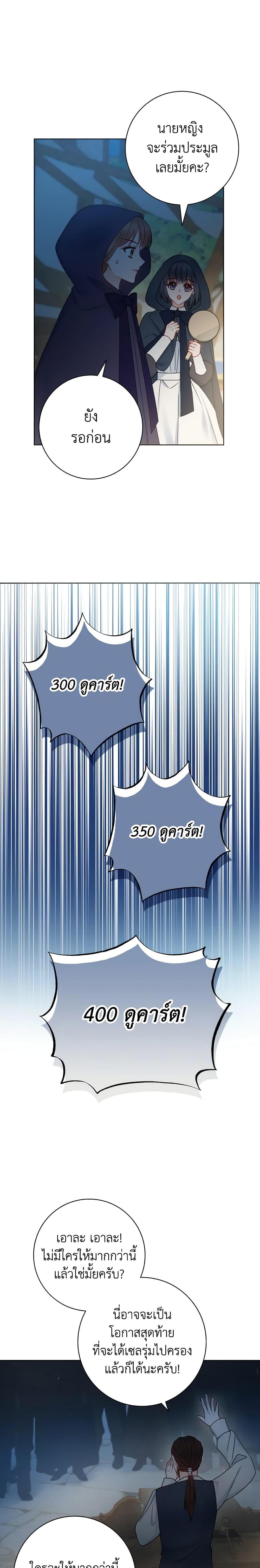 Manga-lc-com อ่านมังงะ อ่านการ์ตูน ออนไลน์ ฟรี Contractual Marriage to a Surly Duke ตอนที่ 1 2 3 4 5 6 7 8 9 10 11 12 13 14 ฟรี ไม่มีโฆษณา Manga-lc - อ่าน มังงะ อ่าน การ์ตูน ออนไลน์ อ่านมังงะ ฟรี