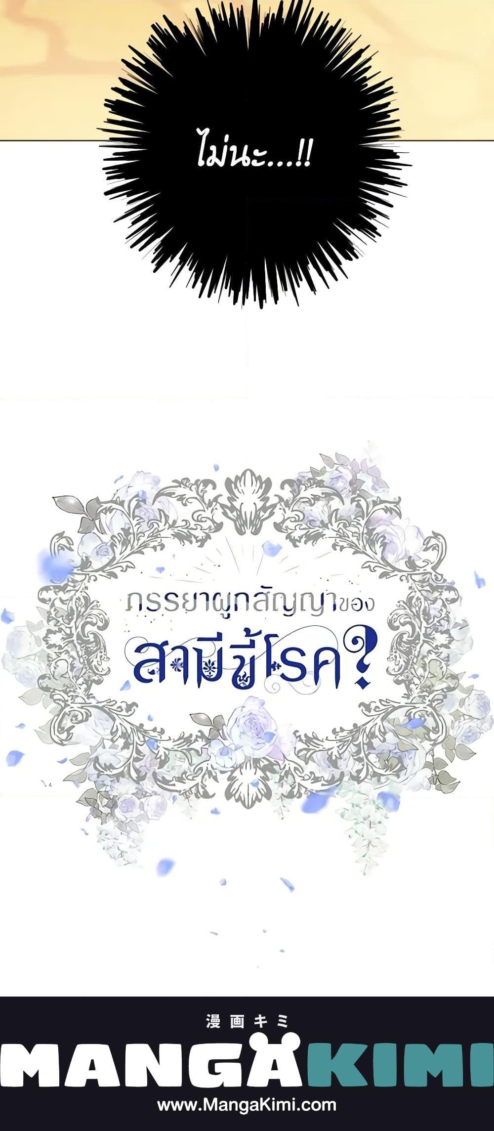 Manga-lc-com อ่านมังงะ อ่านการ์ตูน ออนไลน์ ฟรี Contractual Marriage to a Surly Duke ตอนที่ 1 2 3 4 5 6 7 8 9 10 11 12 13 14 ฟรี ไม่มีโฆษณา Manga-lc - อ่าน มังงะ อ่าน การ์ตูน ออนไลน์ อ่านมังงะ ฟรี