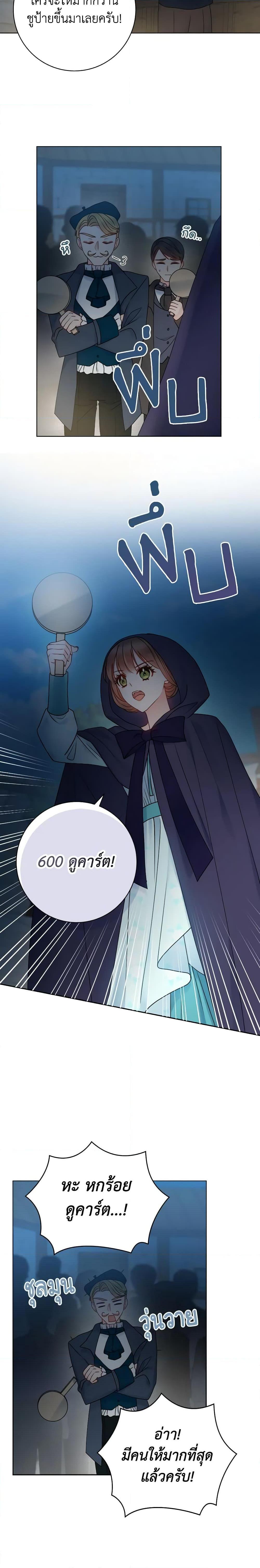 Manga-lc-com อ่านมังงะ อ่านการ์ตูน ออนไลน์ ฟรี Contractual Marriage to a Surly Duke ตอนที่ 1 2 3 4 5 6 7 8 9 10 11 12 13 14 ฟรี ไม่มีโฆษณา Manga-lc - อ่าน มังงะ อ่าน การ์ตูน ออนไลน์ อ่านมังงะ ฟรี