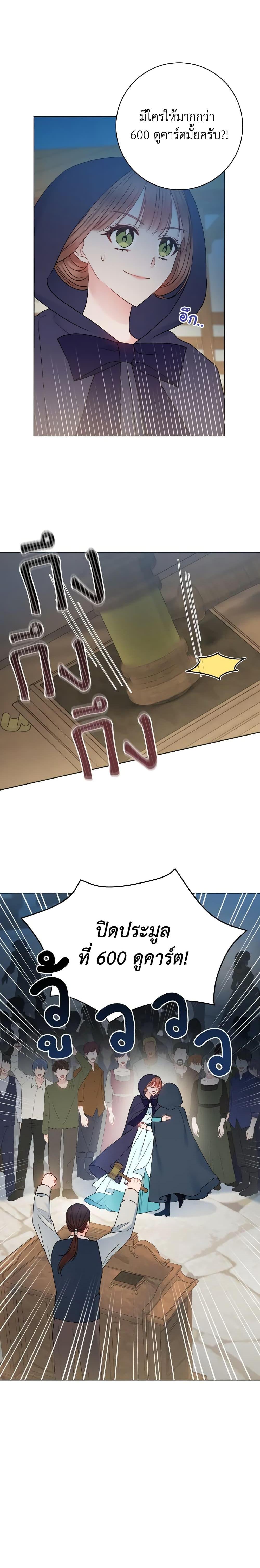 Manga-lc-com อ่านมังงะ อ่านการ์ตูน ออนไลน์ ฟรี Contractual Marriage to a Surly Duke ตอนที่ 1 2 3 4 5 6 7 8 9 10 11 12 13 14 ฟรี ไม่มีโฆษณา Manga-lc - อ่าน มังงะ อ่าน การ์ตูน ออนไลน์ อ่านมังงะ ฟรี