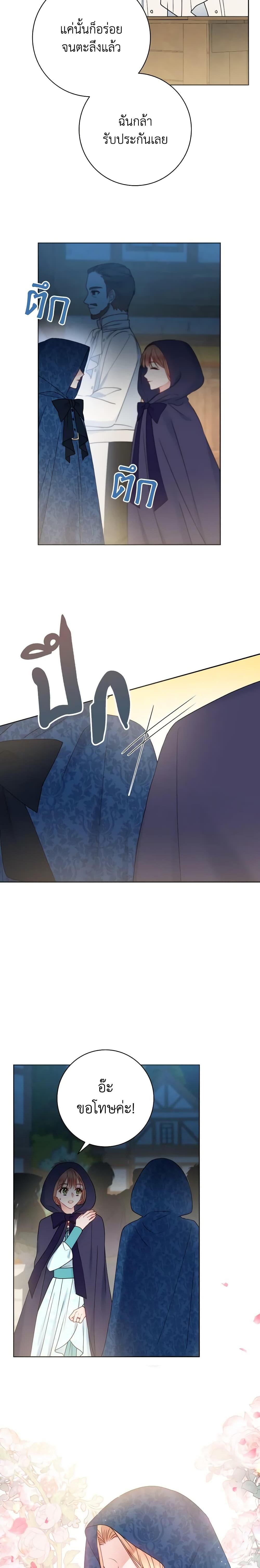 Manga-lc-com อ่านมังงะ อ่านการ์ตูน ออนไลน์ ฟรี Contractual Marriage to a Surly Duke ตอนที่ 1 2 3 4 5 6 7 8 9 10 11 12 13 14 ฟรี ไม่มีโฆษณา Manga-lc - อ่าน มังงะ อ่าน การ์ตูน ออนไลน์ อ่านมังงะ ฟรี