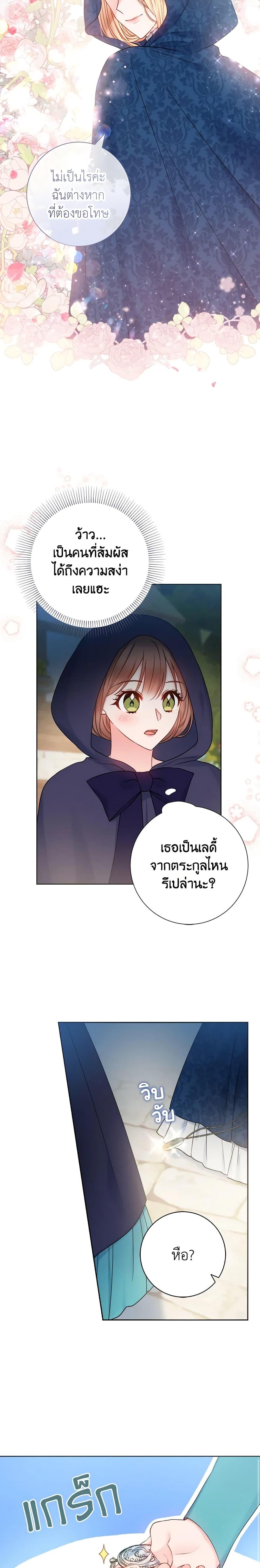 Manga-lc-com อ่านมังงะ อ่านการ์ตูน ออนไลน์ ฟรี Contractual Marriage to a Surly Duke ตอนที่ 1 2 3 4 5 6 7 8 9 10 11 12 13 14 ฟรี ไม่มีโฆษณา Manga-lc - อ่าน มังงะ อ่าน การ์ตูน ออนไลน์ อ่านมังงะ ฟรี