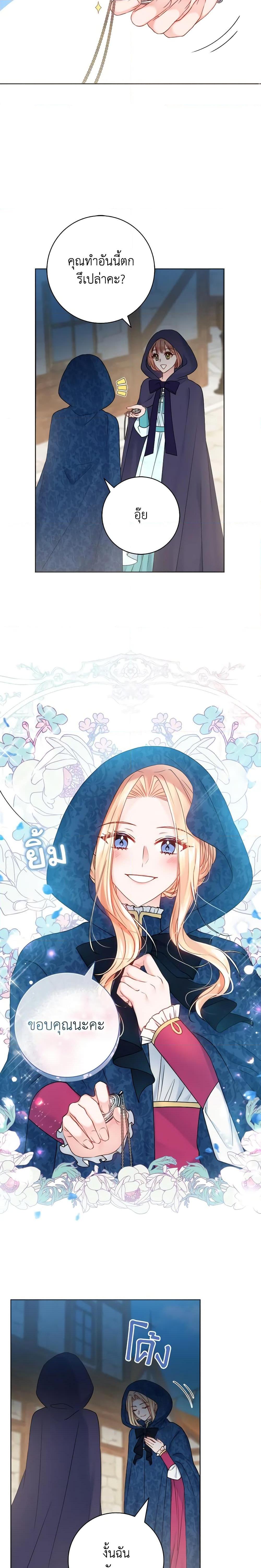 Manga-lc-com อ่านมังงะ อ่านการ์ตูน ออนไลน์ ฟรี Contractual Marriage to a Surly Duke ตอนที่ 1 2 3 4 5 6 7 8 9 10 11 12 13 14 ฟรี ไม่มีโฆษณา Manga-lc - อ่าน มังงะ อ่าน การ์ตูน ออนไลน์ อ่านมังงะ ฟรี