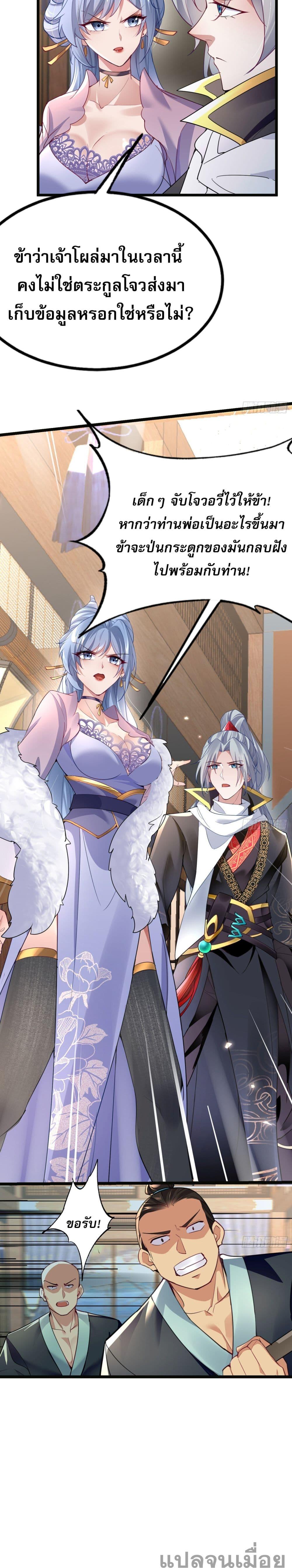 Manga-lc-com อ่านมังงะ อ่านการ์ตูน ออนไลน์ ฟรี It’s Over, I’m Bound to the Beautiful Valkyrie ตอนที่ 1 2 3 4 5 6 7 8 9 10 11 12 13 14 ฟรี ไม่มีโฆษณา Manga-lc - อ่าน มังงะ อ่าน การ์ตูน ออนไลน์ อ่านมังงะ ฟรี