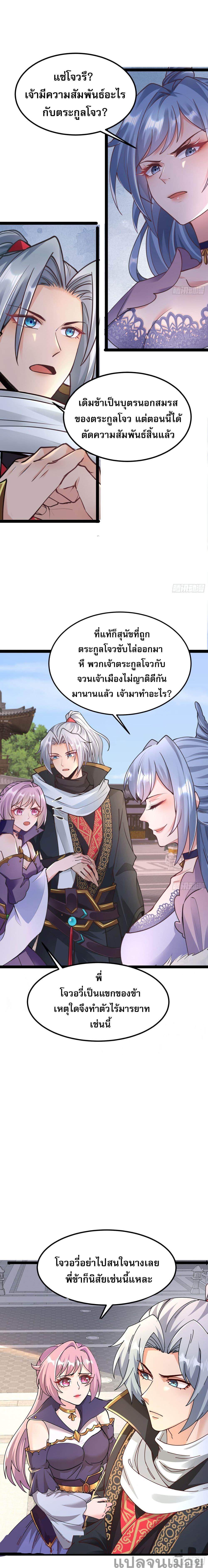 Manga-lc-com อ่านมังงะ อ่านการ์ตูน ออนไลน์ ฟรี It’s Over, I’m Bound to the Beautiful Valkyrie ตอนที่ 1 2 3 4 5 6 7 8 9 10 11 12 13 14 ฟรี ไม่มีโฆษณา Manga-lc - อ่าน มังงะ อ่าน การ์ตูน ออนไลน์ อ่านมังงะ ฟรี