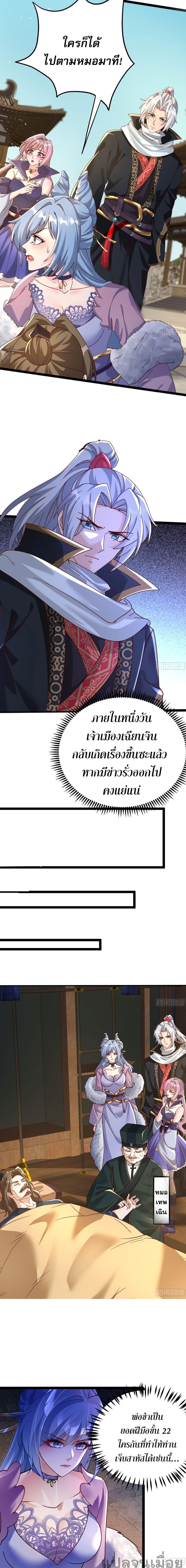 Manga-lc-com อ่านมังงะ อ่านการ์ตูน ออนไลน์ ฟรี It’s Over, I’m Bound to the Beautiful Valkyrie ตอนที่ 1 2 3 4 5 6 7 8 9 10 11 12 13 14 ฟรี ไม่มีโฆษณา Manga-lc - อ่าน มังงะ อ่าน การ์ตูน ออนไลน์ อ่านมังงะ ฟรี