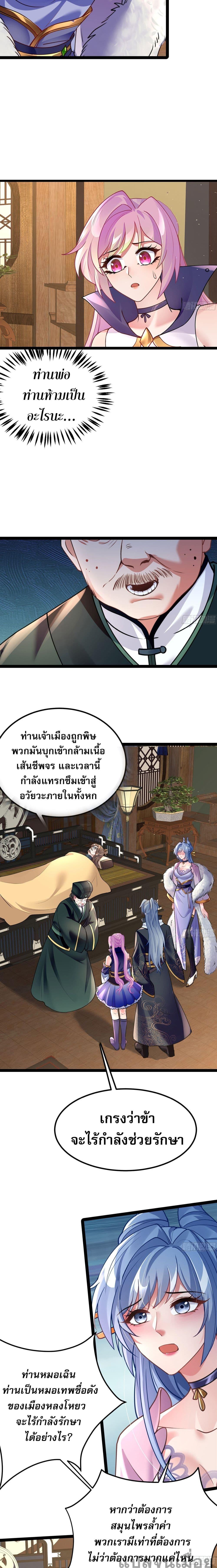 Manga-lc-com อ่านมังงะ อ่านการ์ตูน ออนไลน์ ฟรี It’s Over, I’m Bound to the Beautiful Valkyrie ตอนที่ 1 2 3 4 5 6 7 8 9 10 11 12 13 14 ฟรี ไม่มีโฆษณา Manga-lc - อ่าน มังงะ อ่าน การ์ตูน ออนไลน์ อ่านมังงะ ฟรี