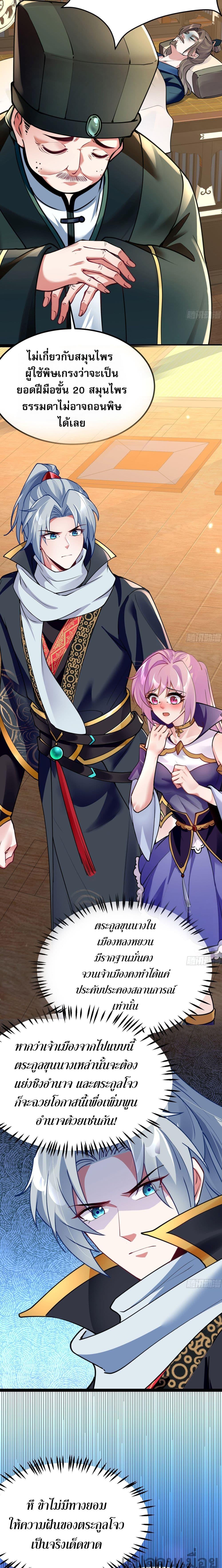 Manga-lc-com อ่านมังงะ อ่านการ์ตูน ออนไลน์ ฟรี It’s Over, I’m Bound to the Beautiful Valkyrie ตอนที่ 1 2 3 4 5 6 7 8 9 10 11 12 13 14 ฟรี ไม่มีโฆษณา Manga-lc - อ่าน มังงะ อ่าน การ์ตูน ออนไลน์ อ่านมังงะ ฟรี