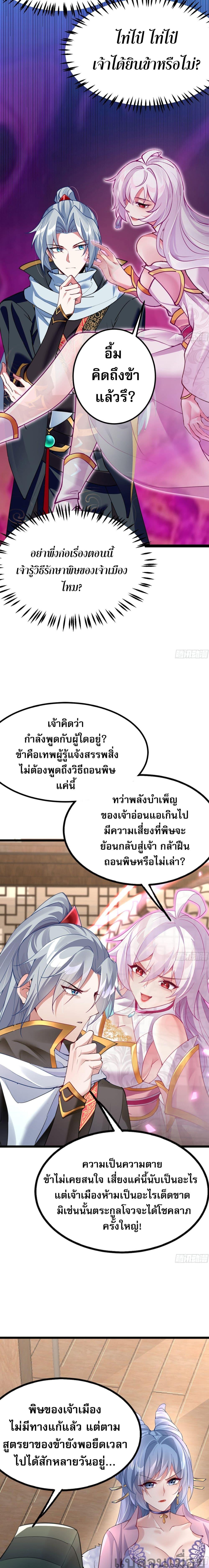 Manga-lc-com อ่านมังงะ อ่านการ์ตูน ออนไลน์ ฟรี It’s Over, I’m Bound to the Beautiful Valkyrie ตอนที่ 1 2 3 4 5 6 7 8 9 10 11 12 13 14 ฟรี ไม่มีโฆษณา Manga-lc - อ่าน มังงะ อ่าน การ์ตูน ออนไลน์ อ่านมังงะ ฟรี