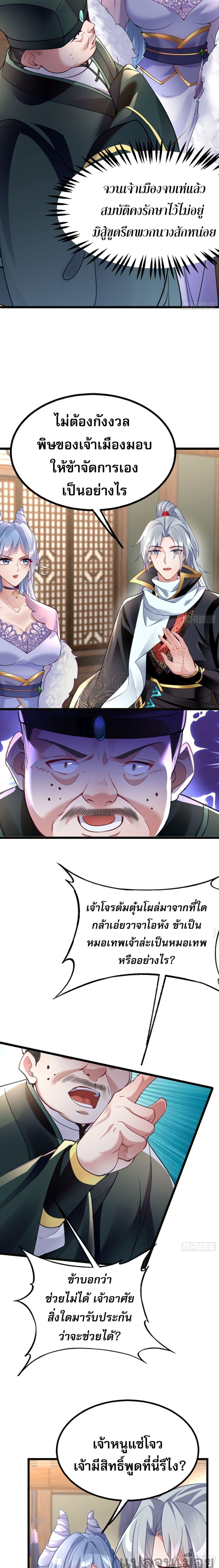Manga-lc-com อ่านมังงะ อ่านการ์ตูน ออนไลน์ ฟรี It’s Over, I’m Bound to the Beautiful Valkyrie ตอนที่ 1 2 3 4 5 6 7 8 9 10 11 12 13 14 ฟรี ไม่มีโฆษณา Manga-lc - อ่าน มังงะ อ่าน การ์ตูน ออนไลน์ อ่านมังงะ ฟรี