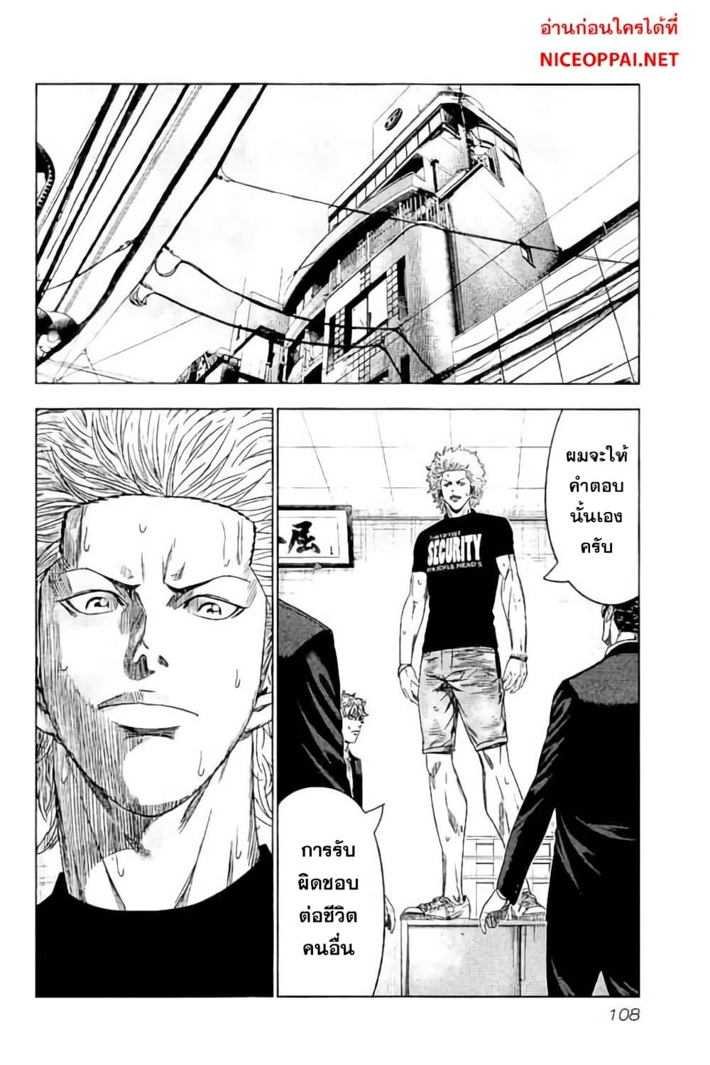 Manga-lc-com อ่านมังงะ อ่านการ์ตูน ออนไลน์ ฟรี Bouncer ตอนที่ 1 2 3 4 5 6 7 8 9 10 11 12 13 14 ฟรี ไม่มีโฆษณา Manga-lc - อ่าน มังงะ อ่าน การ์ตูน ออนไลน์ อ่านมังงะ ฟรี