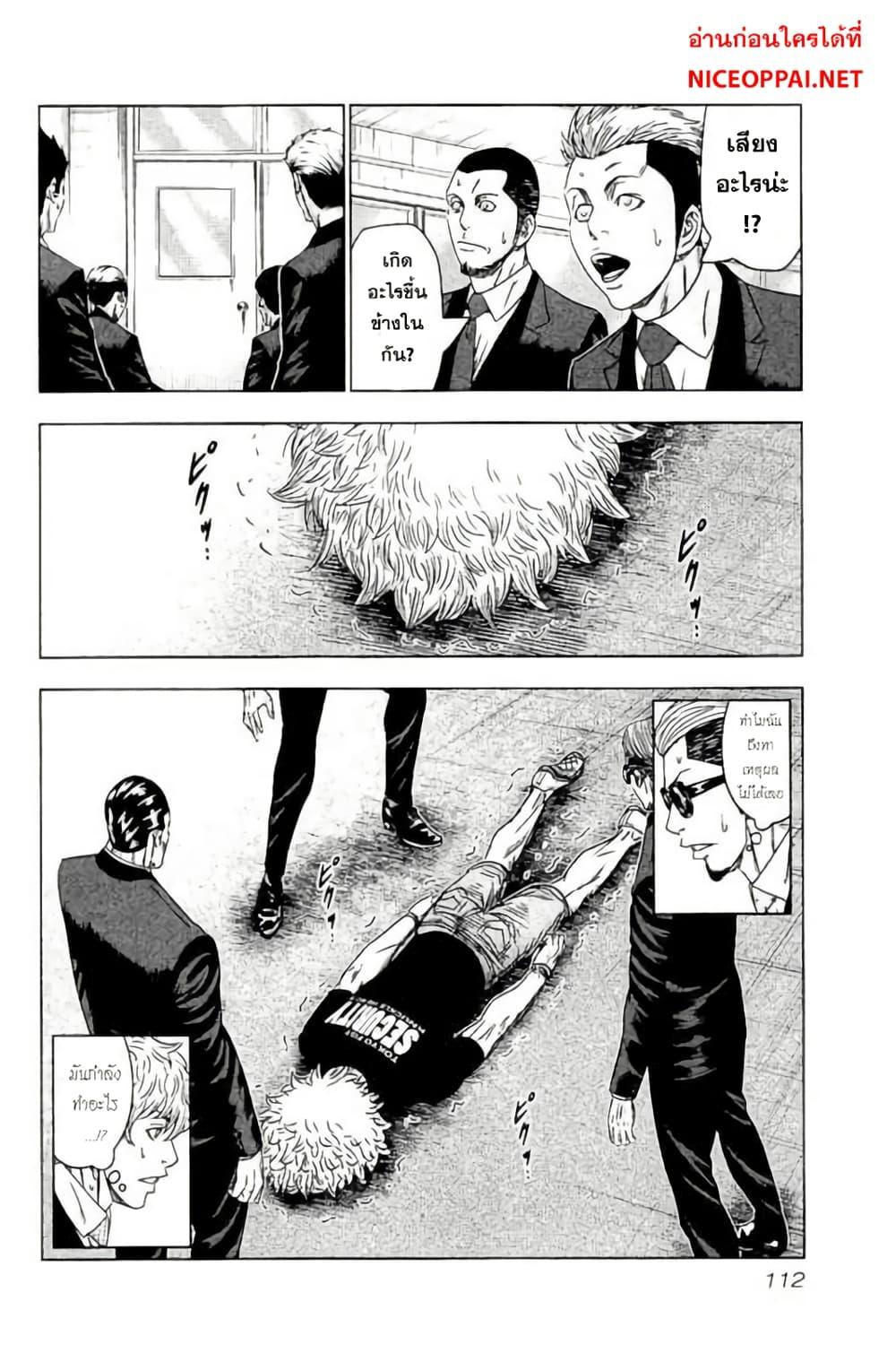 Manga-lc-com อ่านมังงะ อ่านการ์ตูน ออนไลน์ ฟรี Bouncer ตอนที่ 1 2 3 4 5 6 7 8 9 10 11 12 13 14 ฟรี ไม่มีโฆษณา Manga-lc - อ่าน มังงะ อ่าน การ์ตูน ออนไลน์ อ่านมังงะ ฟรี