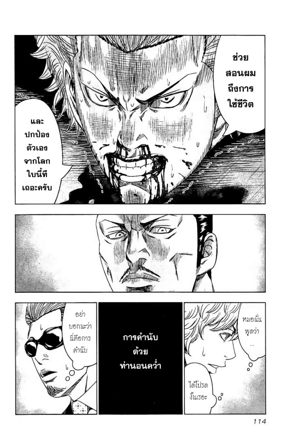 Manga-lc-com อ่านมังงะ อ่านการ์ตูน ออนไลน์ ฟรี Bouncer ตอนที่ 1 2 3 4 5 6 7 8 9 10 11 12 13 14 ฟรี ไม่มีโฆษณา Manga-lc - อ่าน มังงะ อ่าน การ์ตูน ออนไลน์ อ่านมังงะ ฟรี