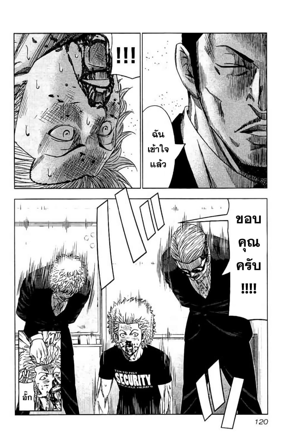 Manga-lc-com อ่านมังงะ อ่านการ์ตูน ออนไลน์ ฟรี Bouncer ตอนที่ 1 2 3 4 5 6 7 8 9 10 11 12 13 14 ฟรี ไม่มีโฆษณา Manga-lc - อ่าน มังงะ อ่าน การ์ตูน ออนไลน์ อ่านมังงะ ฟรี