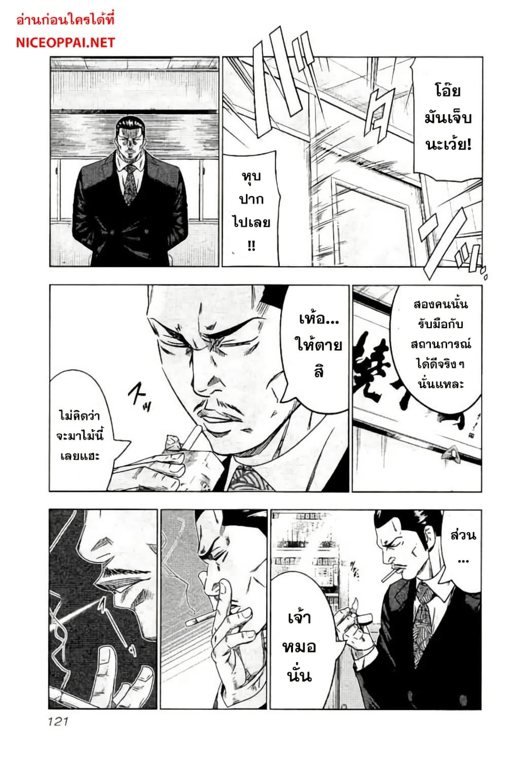 Manga-lc-com อ่านมังงะ อ่านการ์ตูน ออนไลน์ ฟรี Bouncer ตอนที่ 1 2 3 4 5 6 7 8 9 10 11 12 13 14 ฟรี ไม่มีโฆษณา Manga-lc - อ่าน มังงะ อ่าน การ์ตูน ออนไลน์ อ่านมังงะ ฟรี