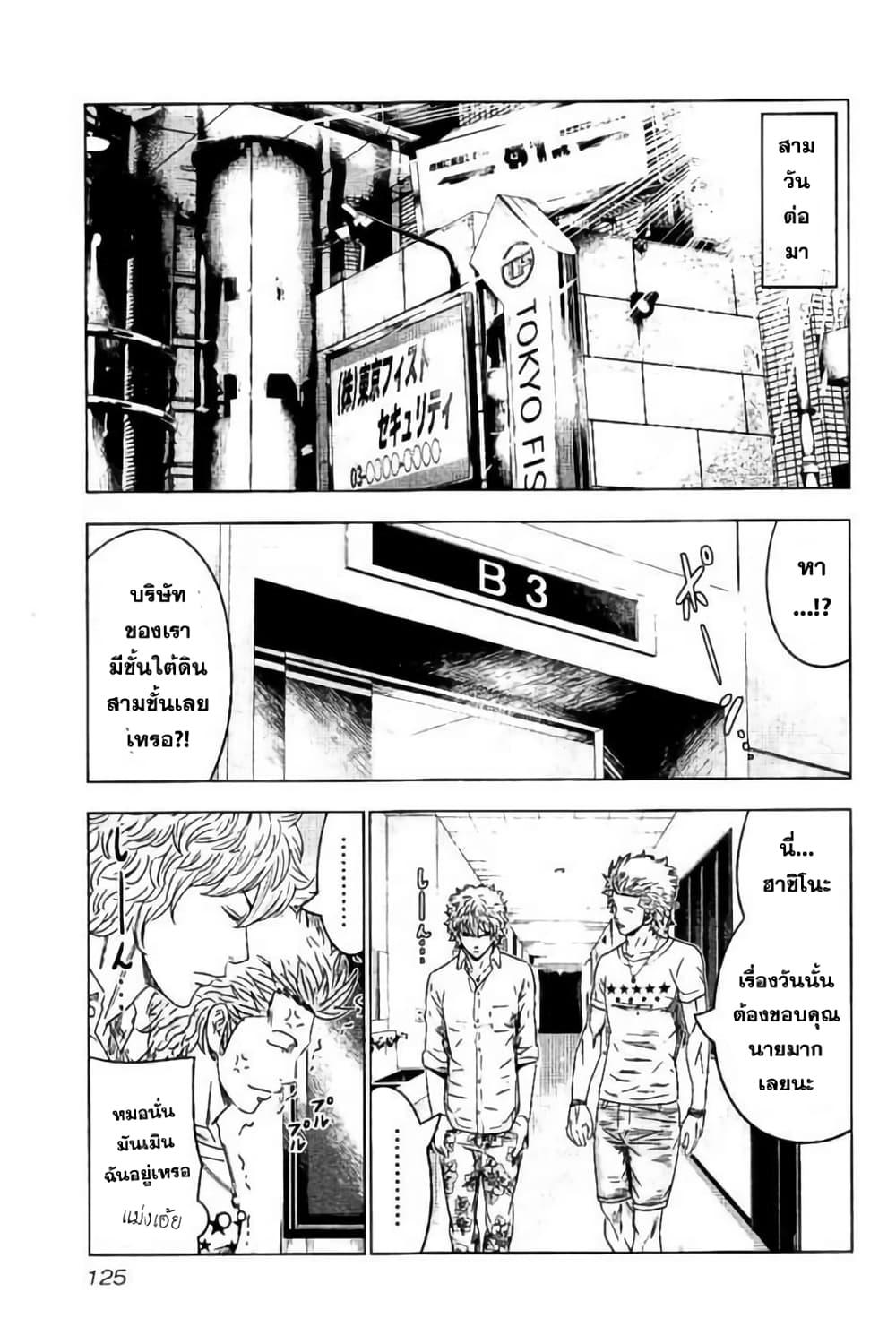 Manga-lc-com อ่านมังงะ อ่านการ์ตูน ออนไลน์ ฟรี Bouncer ตอนที่ 1 2 3 4 5 6 7 8 9 10 11 12 13 14 ฟรี ไม่มีโฆษณา Manga-lc - อ่าน มังงะ อ่าน การ์ตูน ออนไลน์ อ่านมังงะ ฟรี