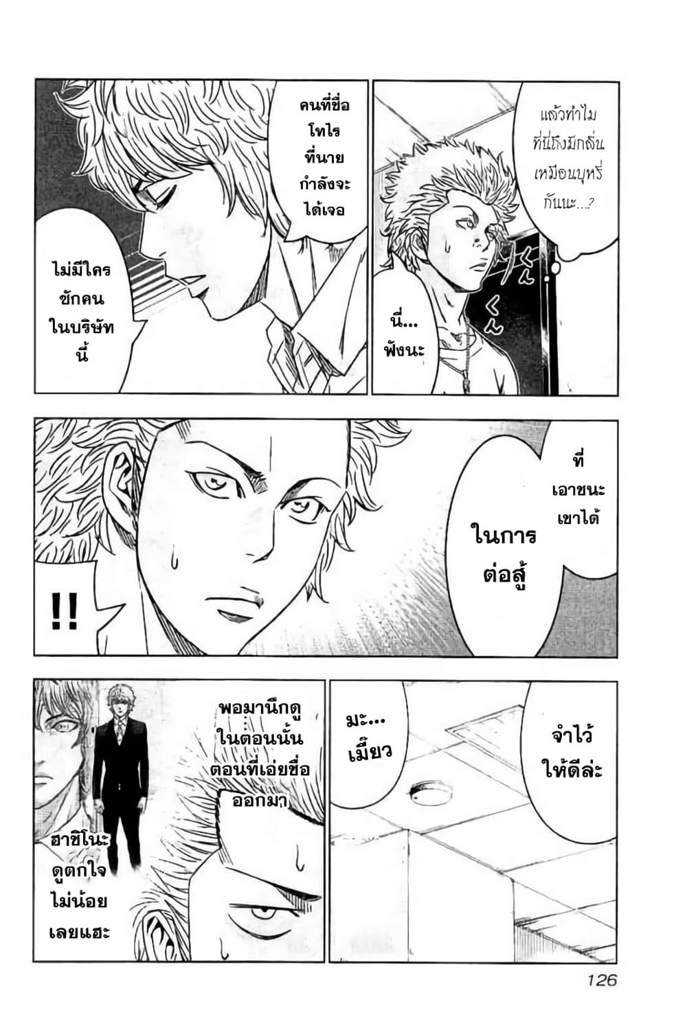 Manga-lc-com อ่านมังงะ อ่านการ์ตูน ออนไลน์ ฟรี Bouncer ตอนที่ 1 2 3 4 5 6 7 8 9 10 11 12 13 14 ฟรี ไม่มีโฆษณา Manga-lc - อ่าน มังงะ อ่าน การ์ตูน ออนไลน์ อ่านมังงะ ฟรี