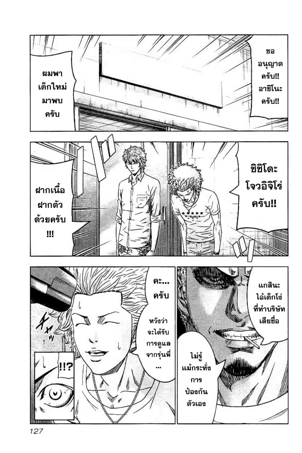 Manga-lc-com อ่านมังงะ อ่านการ์ตูน ออนไลน์ ฟรี Bouncer ตอนที่ 1 2 3 4 5 6 7 8 9 10 11 12 13 14 ฟรี ไม่มีโฆษณา Manga-lc - อ่าน มังงะ อ่าน การ์ตูน ออนไลน์ อ่านมังงะ ฟรี