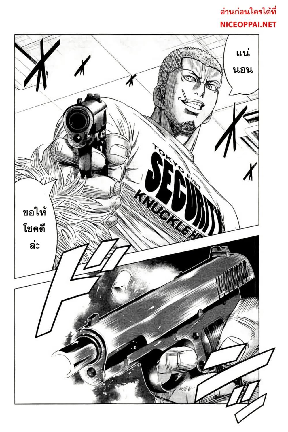 Manga-lc-com อ่านมังงะ อ่านการ์ตูน ออนไลน์ ฟรี Bouncer ตอนที่ 1 2 3 4 5 6 7 8 9 10 11 12 13 14 ฟรี ไม่มีโฆษณา Manga-lc - อ่าน มังงะ อ่าน การ์ตูน ออนไลน์ อ่านมังงะ ฟรี