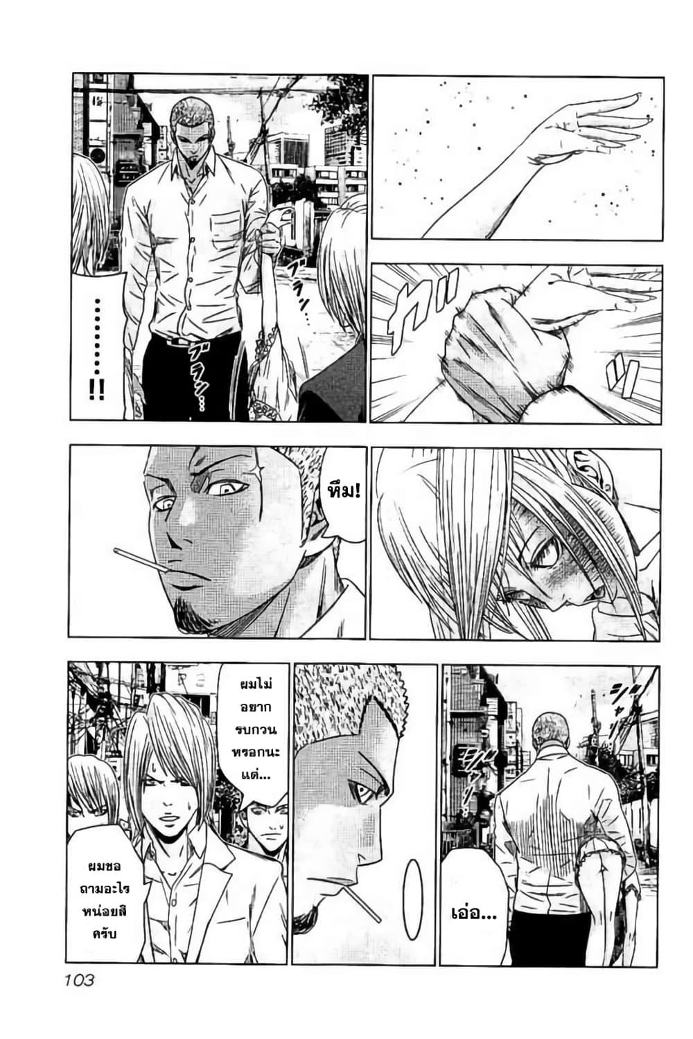 Manga-lc-com อ่านมังงะ อ่านการ์ตูน ออนไลน์ ฟรี Bouncer ตอนที่ 1 2 3 4 5 6 7 8 9 10 11 12 13 14 ฟรี ไม่มีโฆษณา Manga-lc - อ่าน มังงะ อ่าน การ์ตูน ออนไลน์ อ่านมังงะ ฟรี