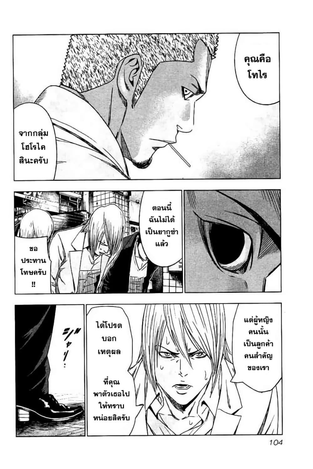 Manga-lc-com อ่านมังงะ อ่านการ์ตูน ออนไลน์ ฟรี Bouncer ตอนที่ 1 2 3 4 5 6 7 8 9 10 11 12 13 14 ฟรี ไม่มีโฆษณา Manga-lc - อ่าน มังงะ อ่าน การ์ตูน ออนไลน์ อ่านมังงะ ฟรี