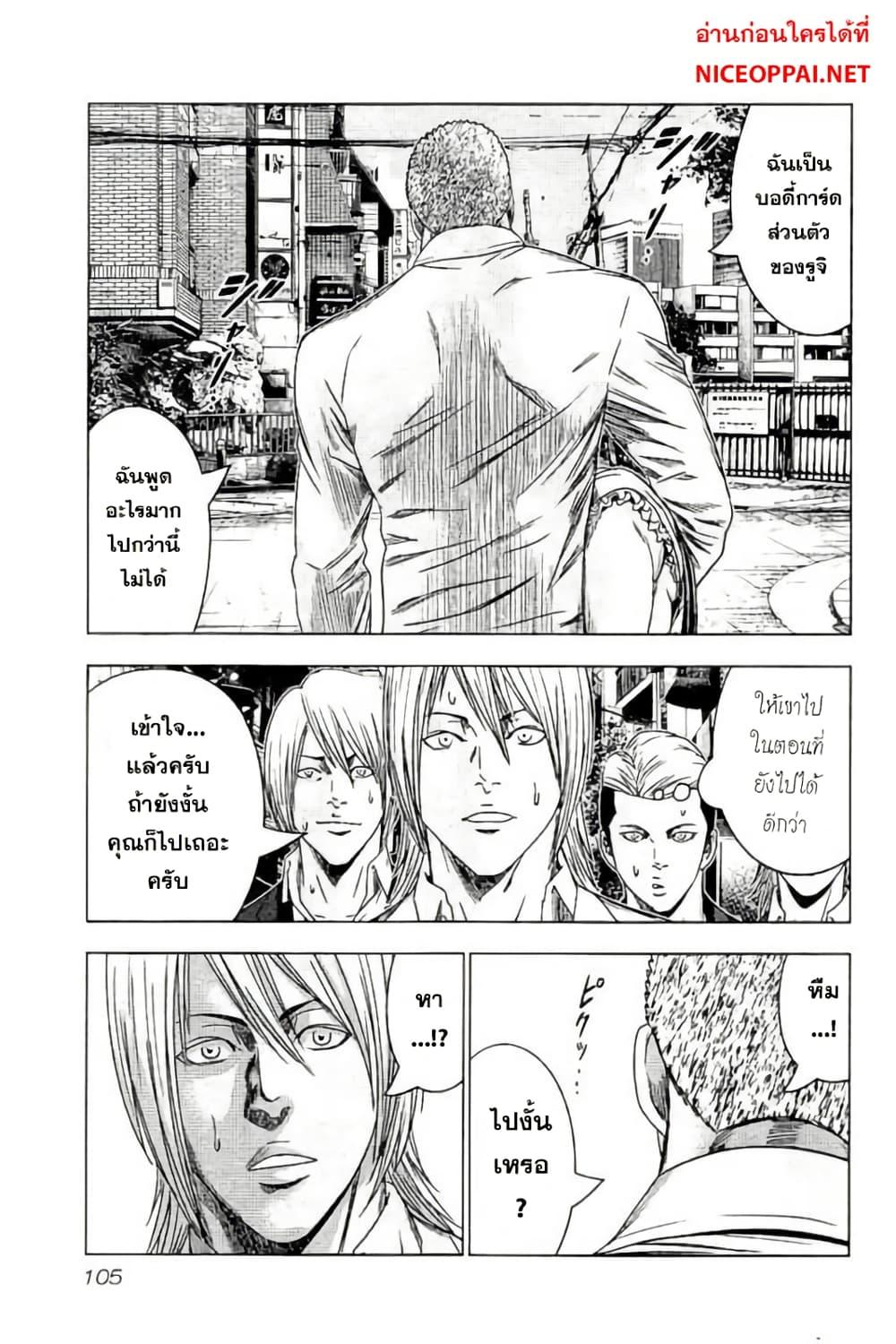 Manga-lc-com อ่านมังงะ อ่านการ์ตูน ออนไลน์ ฟรี Bouncer ตอนที่ 1 2 3 4 5 6 7 8 9 10 11 12 13 14 ฟรี ไม่มีโฆษณา Manga-lc - อ่าน มังงะ อ่าน การ์ตูน ออนไลน์ อ่านมังงะ ฟรี