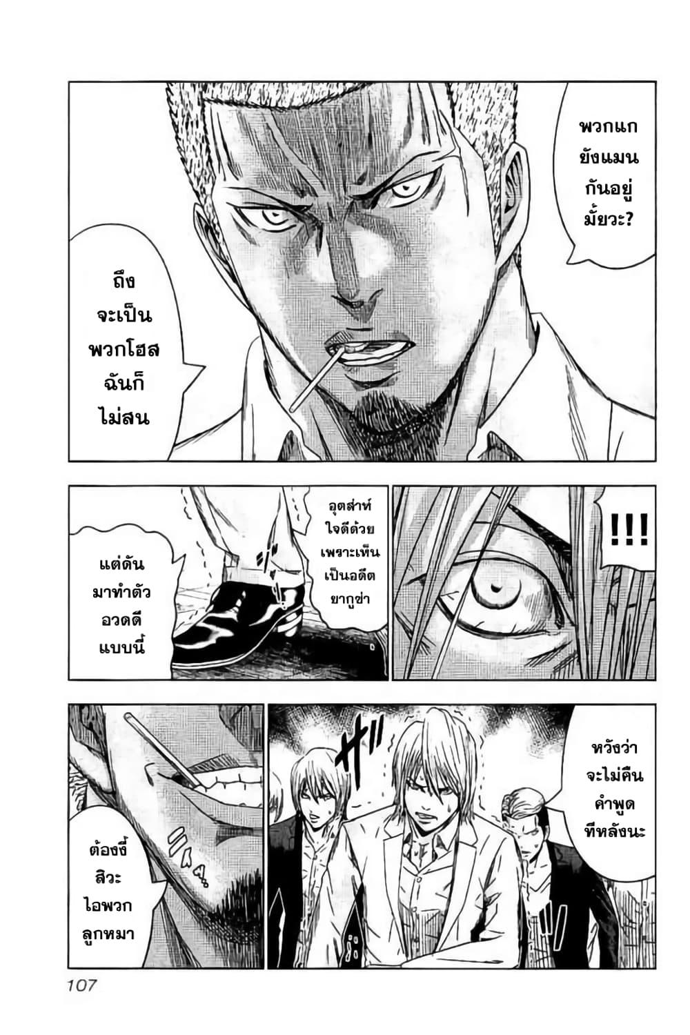 Manga-lc-com อ่านมังงะ อ่านการ์ตูน ออนไลน์ ฟรี Bouncer ตอนที่ 1 2 3 4 5 6 7 8 9 10 11 12 13 14 ฟรี ไม่มีโฆษณา Manga-lc - อ่าน มังงะ อ่าน การ์ตูน ออนไลน์ อ่านมังงะ ฟรี