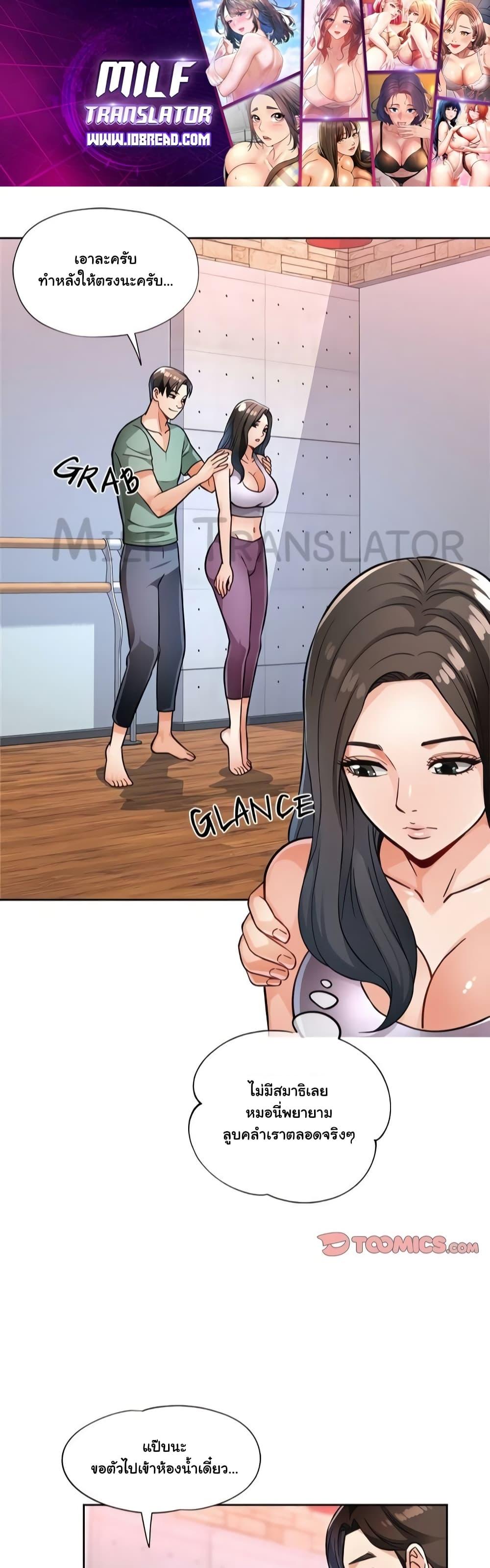 Doujin-Lc- อ่าน โดจิน มังฮวา เกาหลี ญี่ปุ่น จีน แปลไทย Wait, I’m a Married Woman! ตอนที่ 1 2 3 4 5 6 7 8 9 10 11 12 13 14 ฟรี ไม่มีโฆษณา อ่าน โดจิน Manhwa เกาหลี ญี่ปุ่น จีน เรามีครบ คัดมาให้เน้นๆ โดจิน 18+ รับประกันความฟินโดย  Doujin Lc