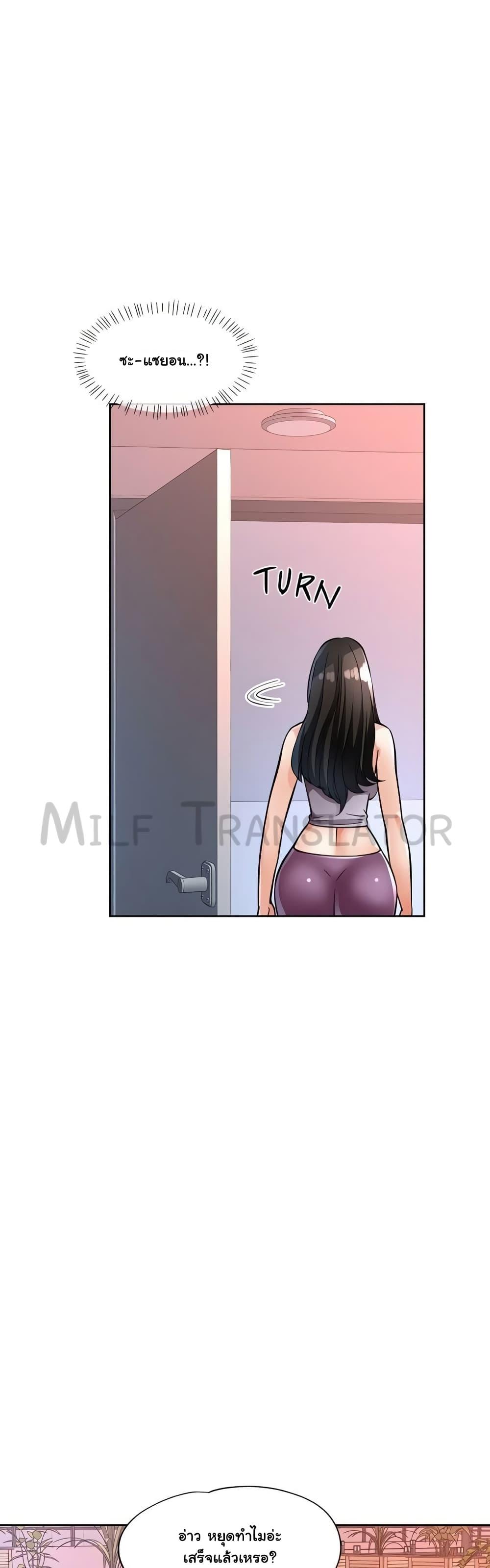 Doujin-Lc- อ่าน โดจิน มังฮวา เกาหลี ญี่ปุ่น จีน แปลไทย Wait, I’m a Married Woman! ตอนที่ 1 2 3 4 5 6 7 8 9 10 11 12 13 14 ฟรี ไม่มีโฆษณา อ่าน โดจิน Manhwa เกาหลี ญี่ปุ่น จีน เรามีครบ คัดมาให้เน้นๆ โดจิน 18+ รับประกันความฟินโดย  Doujin Lc