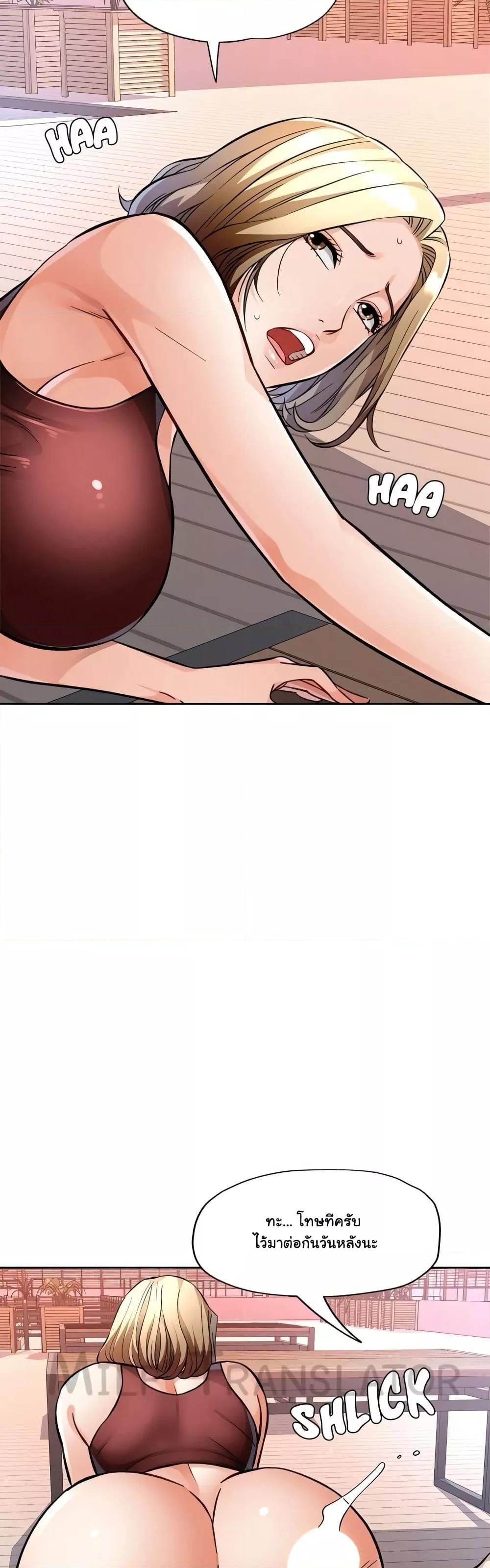 Doujin-Lc- อ่าน โดจิน มังฮวา เกาหลี ญี่ปุ่น จีน แปลไทย Wait, I’m a Married Woman! ตอนที่ 1 2 3 4 5 6 7 8 9 10 11 12 13 14 ฟรี ไม่มีโฆษณา อ่าน โดจิน Manhwa เกาหลี ญี่ปุ่น จีน เรามีครบ คัดมาให้เน้นๆ โดจิน 18+ รับประกันความฟินโดย  Doujin Lc
