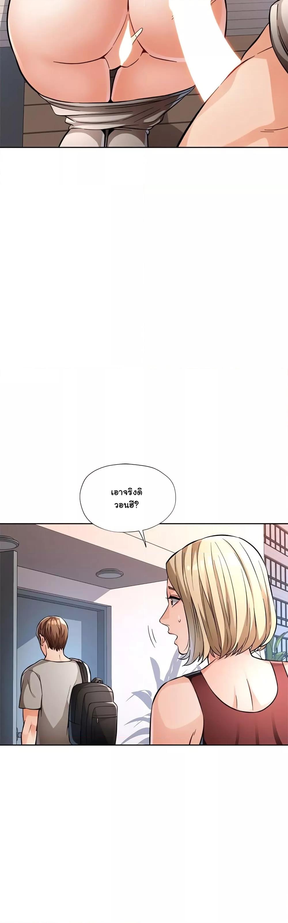 Doujin-Lc- อ่าน โดจิน มังฮวา เกาหลี ญี่ปุ่น จีน แปลไทย Wait, I’m a Married Woman! ตอนที่ 1 2 3 4 5 6 7 8 9 10 11 12 13 14 ฟรี ไม่มีโฆษณา อ่าน โดจิน Manhwa เกาหลี ญี่ปุ่น จีน เรามีครบ คัดมาให้เน้นๆ โดจิน 18+ รับประกันความฟินโดย  Doujin Lc