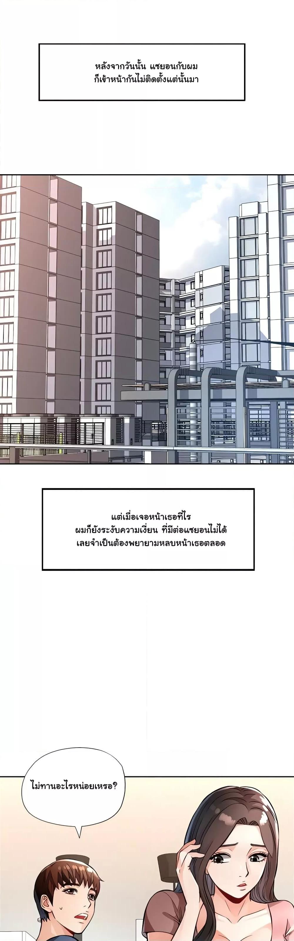 Doujin-Lc- อ่าน โดจิน มังฮวา เกาหลี ญี่ปุ่น จีน แปลไทย Wait, I’m a Married Woman! ตอนที่ 1 2 3 4 5 6 7 8 9 10 11 12 13 14 ฟรี ไม่มีโฆษณา อ่าน โดจิน Manhwa เกาหลี ญี่ปุ่น จีน เรามีครบ คัดมาให้เน้นๆ โดจิน 18+ รับประกันความฟินโดย  Doujin Lc