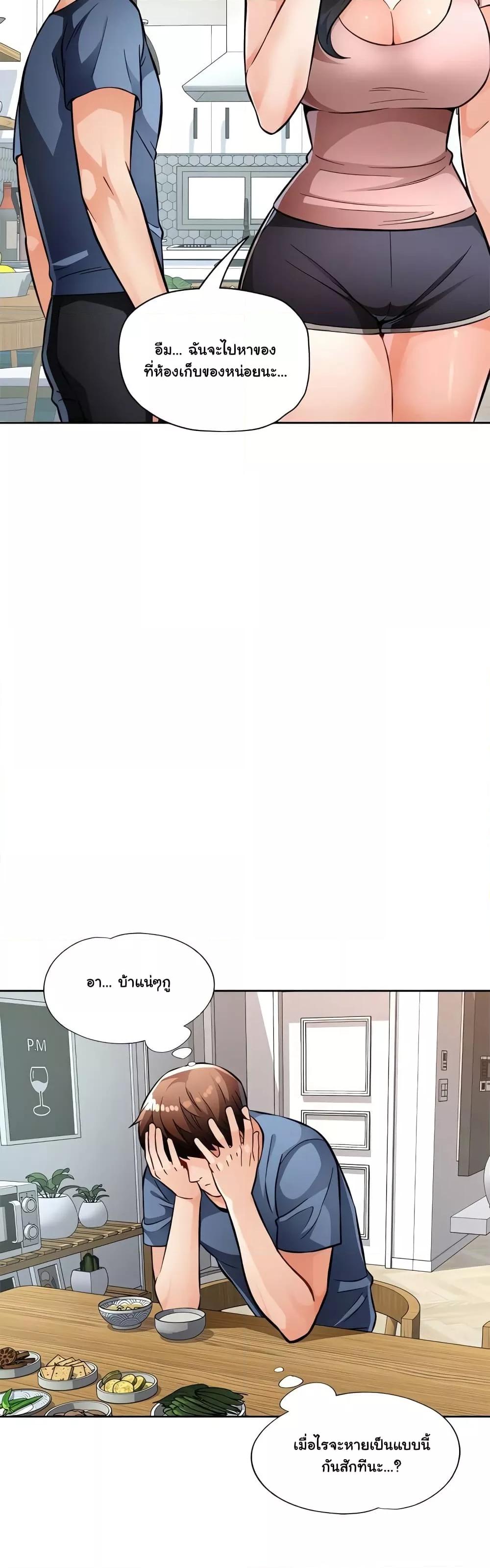Doujin-Lc- อ่าน โดจิน มังฮวา เกาหลี ญี่ปุ่น จีน แปลไทย Wait, I’m a Married Woman! ตอนที่ 1 2 3 4 5 6 7 8 9 10 11 12 13 14 ฟรี ไม่มีโฆษณา อ่าน โดจิน Manhwa เกาหลี ญี่ปุ่น จีน เรามีครบ คัดมาให้เน้นๆ โดจิน 18+ รับประกันความฟินโดย  Doujin Lc
