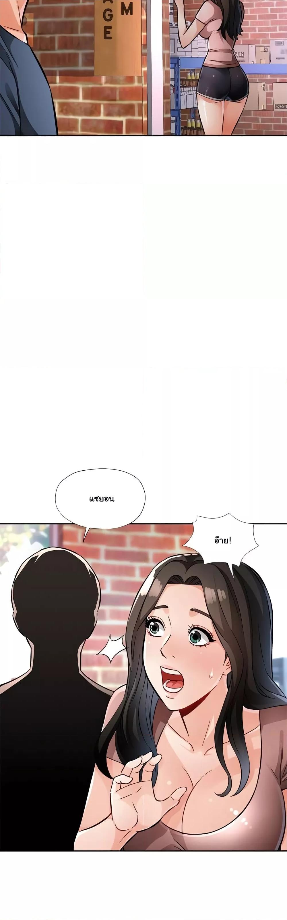 Doujin-Lc- อ่าน โดจิน มังฮวา เกาหลี ญี่ปุ่น จีน แปลไทย Wait, I’m a Married Woman! ตอนที่ 1 2 3 4 5 6 7 8 9 10 11 12 13 14 ฟรี ไม่มีโฆษณา อ่าน โดจิน Manhwa เกาหลี ญี่ปุ่น จีน เรามีครบ คัดมาให้เน้นๆ โดจิน 18+ รับประกันความฟินโดย  Doujin Lc