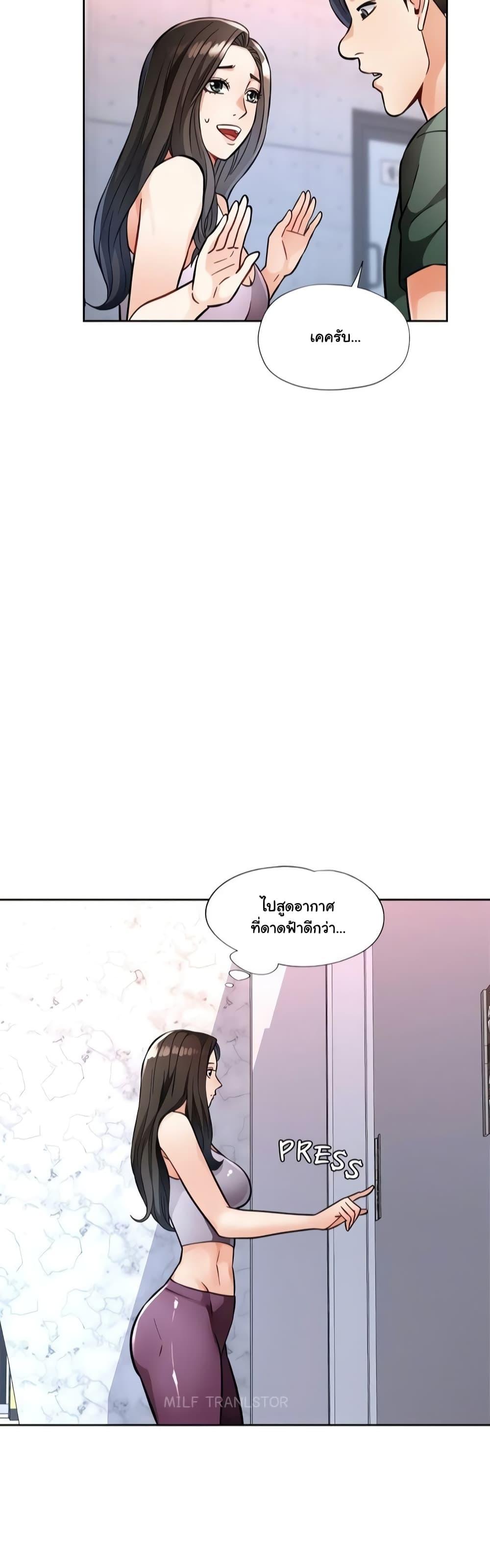 Doujin-Lc- อ่าน โดจิน มังฮวา เกาหลี ญี่ปุ่น จีน แปลไทย Wait, I’m a Married Woman! ตอนที่ 1 2 3 4 5 6 7 8 9 10 11 12 13 14 ฟรี ไม่มีโฆษณา อ่าน โดจิน Manhwa เกาหลี ญี่ปุ่น จีน เรามีครบ คัดมาให้เน้นๆ โดจิน 18+ รับประกันความฟินโดย  Doujin Lc