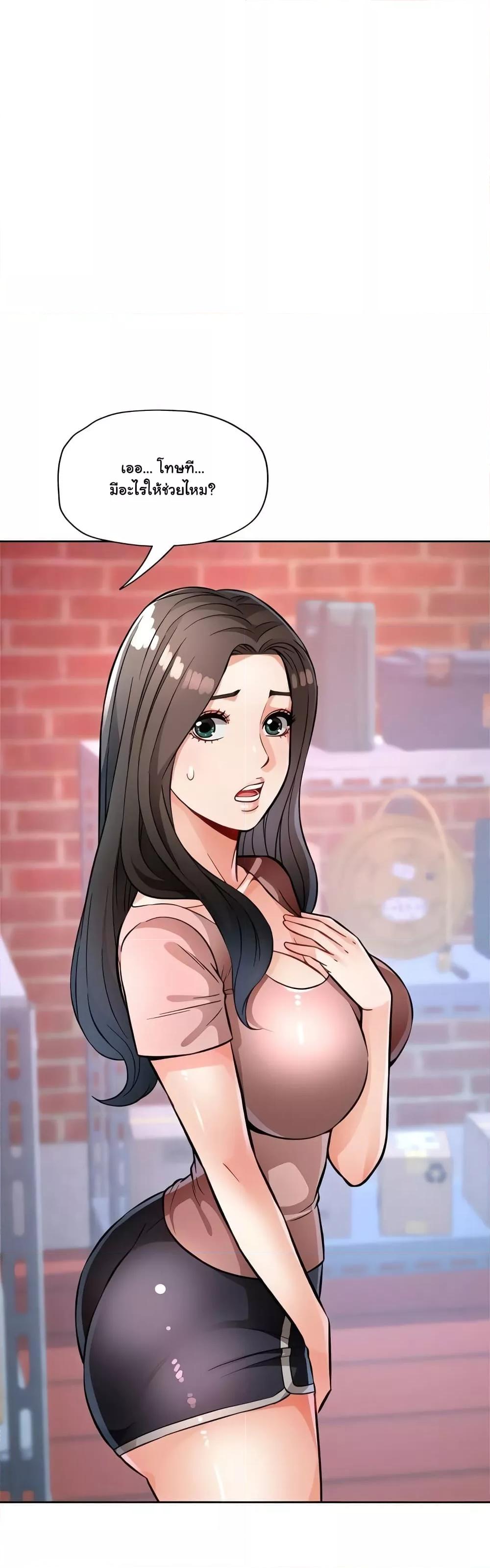 Doujin-Lc- อ่าน โดจิน มังฮวา เกาหลี ญี่ปุ่น จีน แปลไทย Wait, I’m a Married Woman! ตอนที่ 1 2 3 4 5 6 7 8 9 10 11 12 13 14 ฟรี ไม่มีโฆษณา อ่าน โดจิน Manhwa เกาหลี ญี่ปุ่น จีน เรามีครบ คัดมาให้เน้นๆ โดจิน 18+ รับประกันความฟินโดย  Doujin Lc