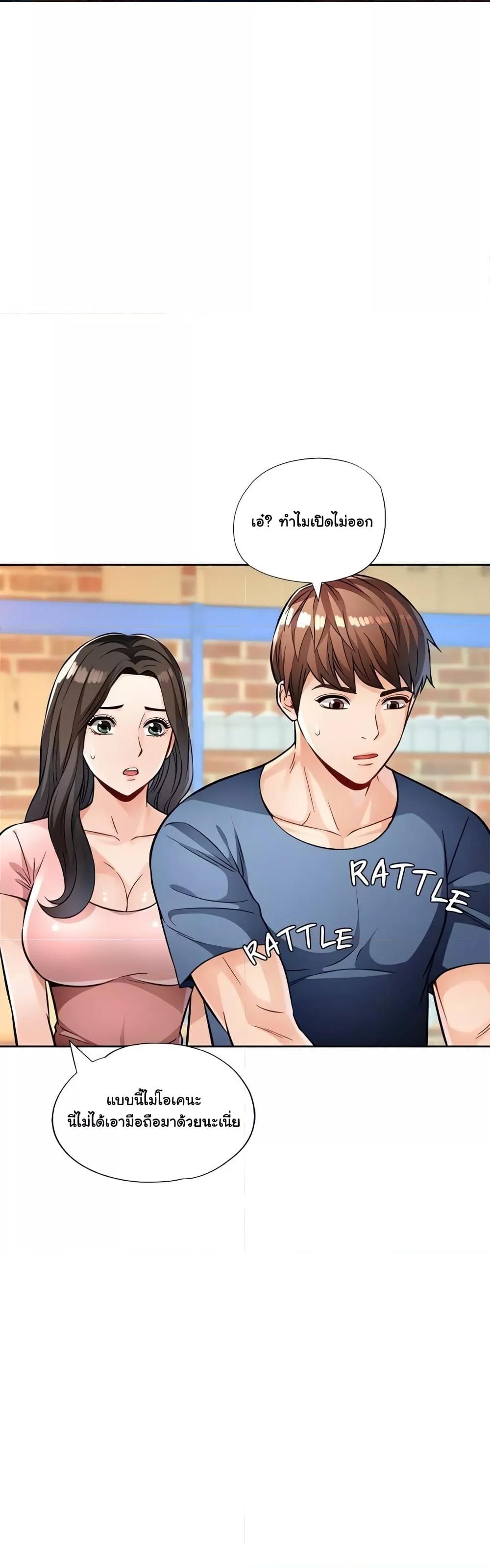 Doujin-Lc- อ่าน โดจิน มังฮวา เกาหลี ญี่ปุ่น จีน แปลไทย Wait, I’m a Married Woman! ตอนที่ 1 2 3 4 5 6 7 8 9 10 11 12 13 14 ฟรี ไม่มีโฆษณา อ่าน โดจิน Manhwa เกาหลี ญี่ปุ่น จีน เรามีครบ คัดมาให้เน้นๆ โดจิน 18+ รับประกันความฟินโดย  Doujin Lc