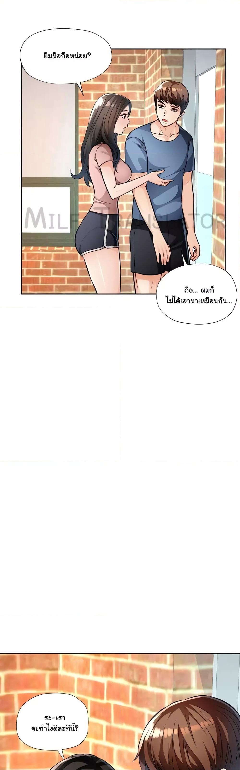 Doujin-Lc- อ่าน โดจิน มังฮวา เกาหลี ญี่ปุ่น จีน แปลไทย Wait, I’m a Married Woman! ตอนที่ 1 2 3 4 5 6 7 8 9 10 11 12 13 14 ฟรี ไม่มีโฆษณา อ่าน โดจิน Manhwa เกาหลี ญี่ปุ่น จีน เรามีครบ คัดมาให้เน้นๆ โดจิน 18+ รับประกันความฟินโดย  Doujin Lc