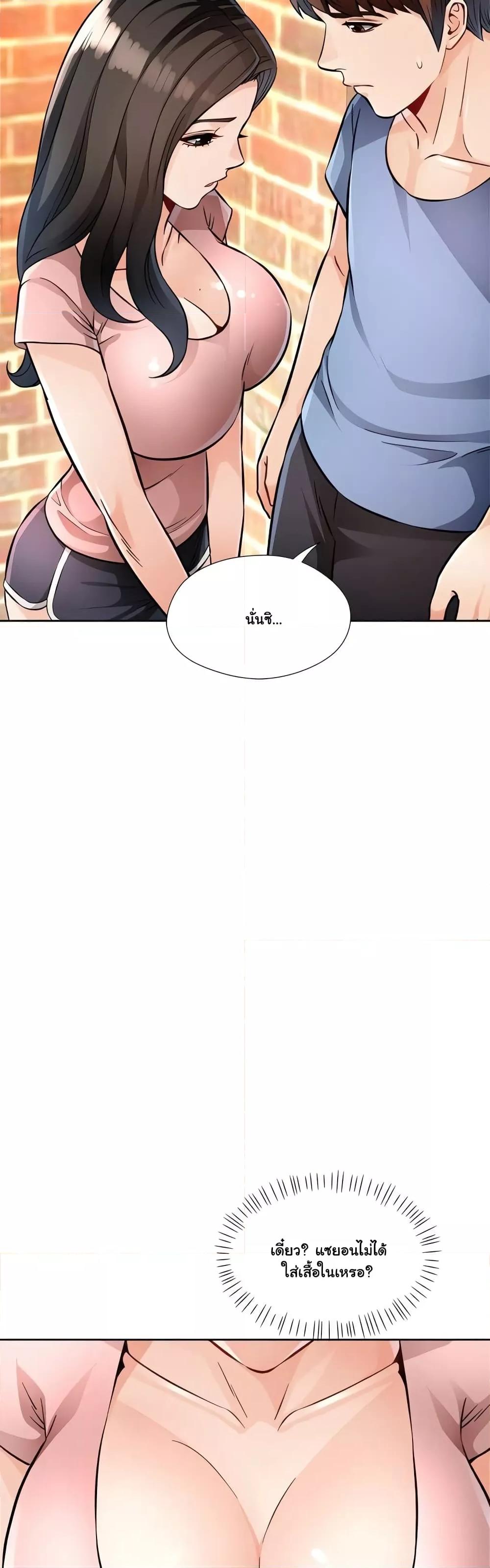 Doujin-Lc- อ่าน โดจิน มังฮวา เกาหลี ญี่ปุ่น จีน แปลไทย Wait, I’m a Married Woman! ตอนที่ 1 2 3 4 5 6 7 8 9 10 11 12 13 14 ฟรี ไม่มีโฆษณา อ่าน โดจิน Manhwa เกาหลี ญี่ปุ่น จีน เรามีครบ คัดมาให้เน้นๆ โดจิน 18+ รับประกันความฟินโดย  Doujin Lc