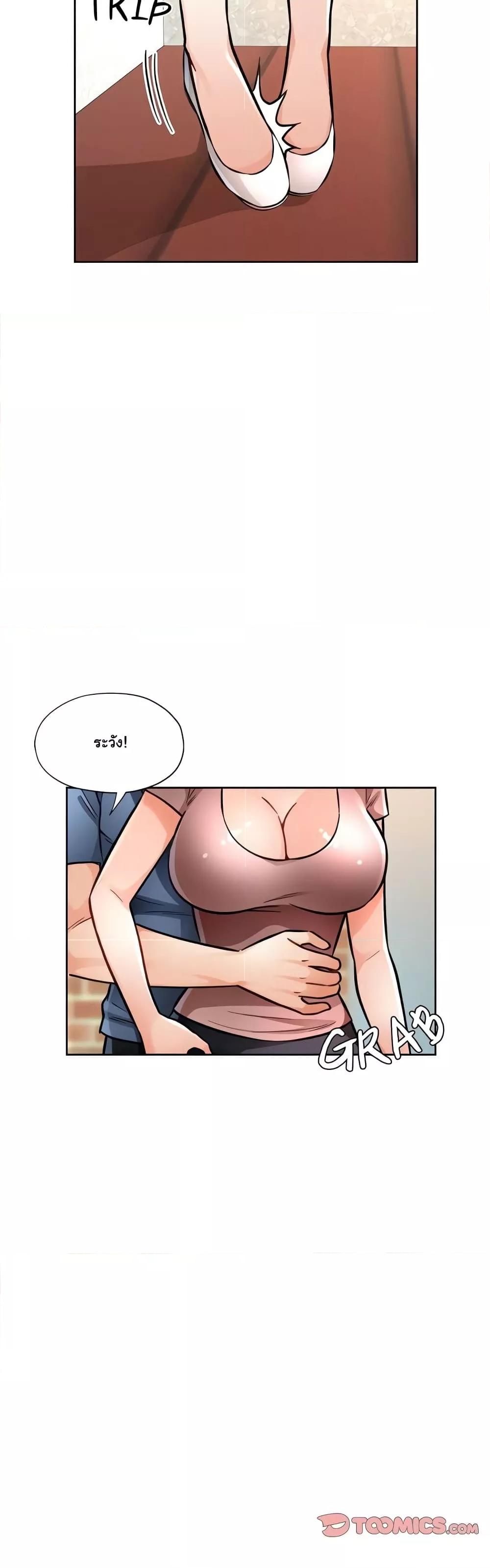Doujin-Lc- อ่าน โดจิน มังฮวา เกาหลี ญี่ปุ่น จีน แปลไทย Wait, I’m a Married Woman! ตอนที่ 1 2 3 4 5 6 7 8 9 10 11 12 13 14 ฟรี ไม่มีโฆษณา อ่าน โดจิน Manhwa เกาหลี ญี่ปุ่น จีน เรามีครบ คัดมาให้เน้นๆ โดจิน 18+ รับประกันความฟินโดย  Doujin Lc