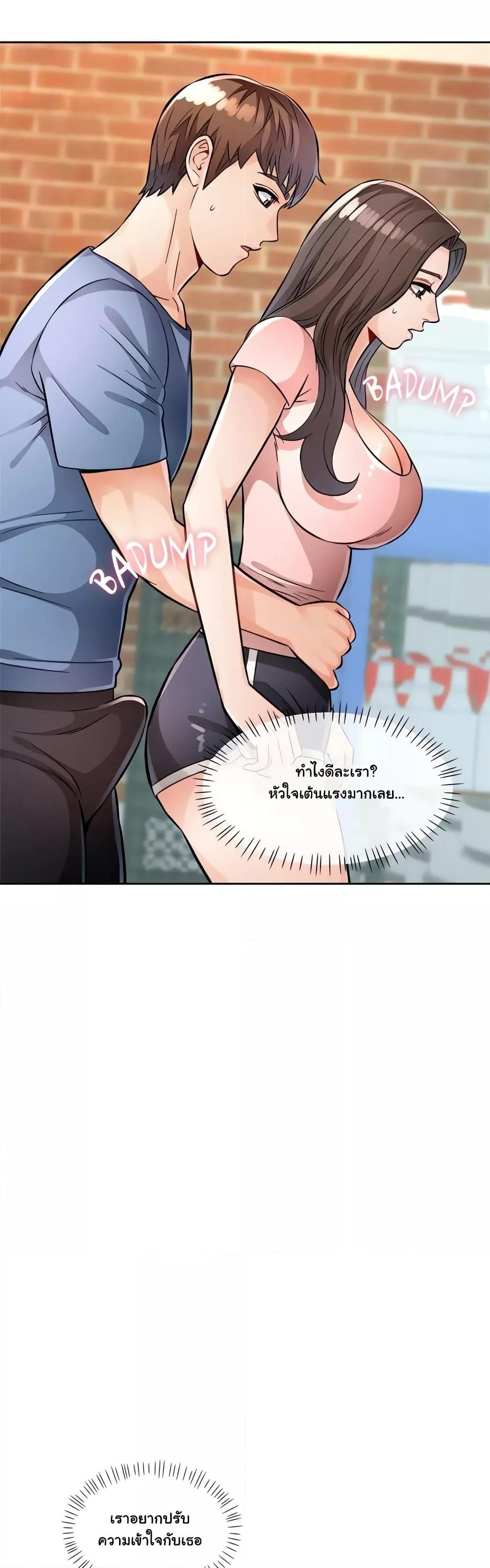 Doujin-Lc- อ่าน โดจิน มังฮวา เกาหลี ญี่ปุ่น จีน แปลไทย Wait, I’m a Married Woman! ตอนที่ 1 2 3 4 5 6 7 8 9 10 11 12 13 14 ฟรี ไม่มีโฆษณา อ่าน โดจิน Manhwa เกาหลี ญี่ปุ่น จีน เรามีครบ คัดมาให้เน้นๆ โดจิน 18+ รับประกันความฟินโดย  Doujin Lc